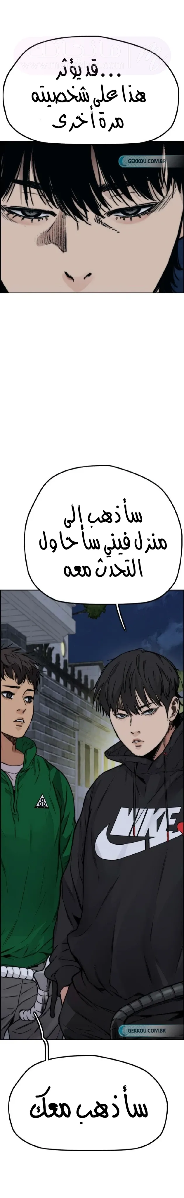 الصفحة 14