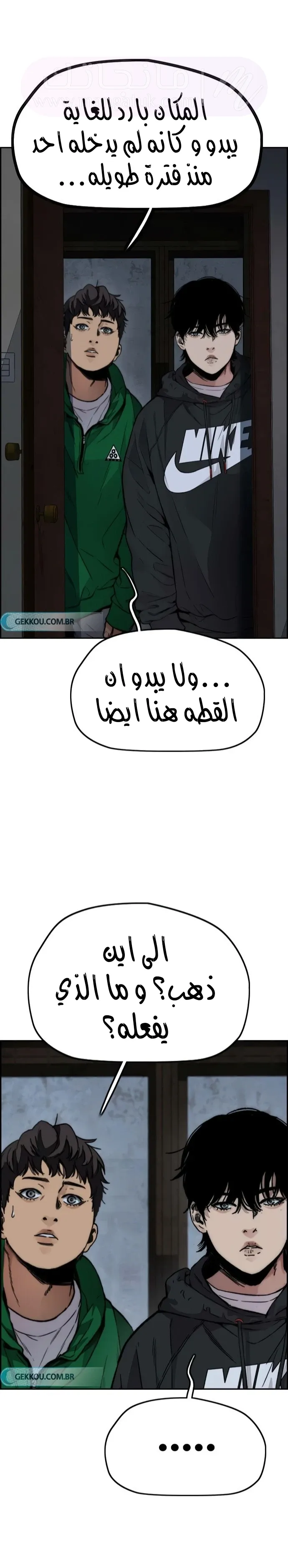 الصفحة 21