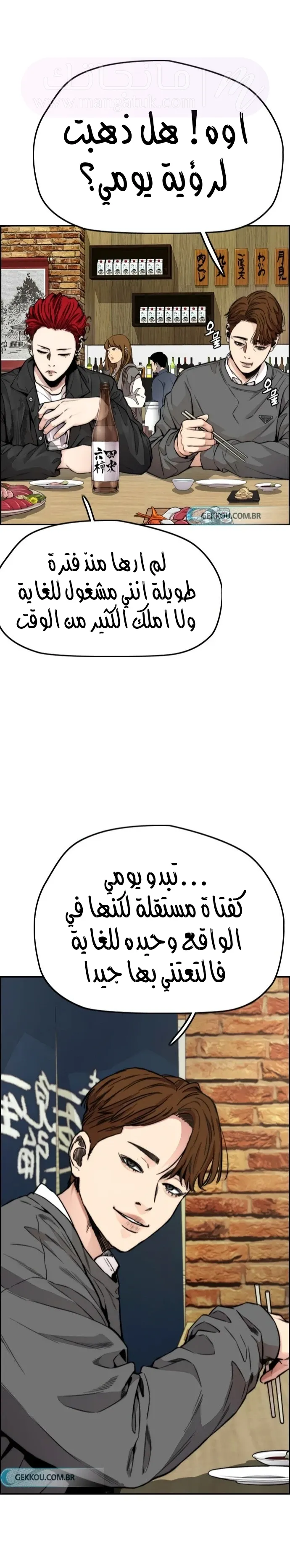 الصفحة 25
