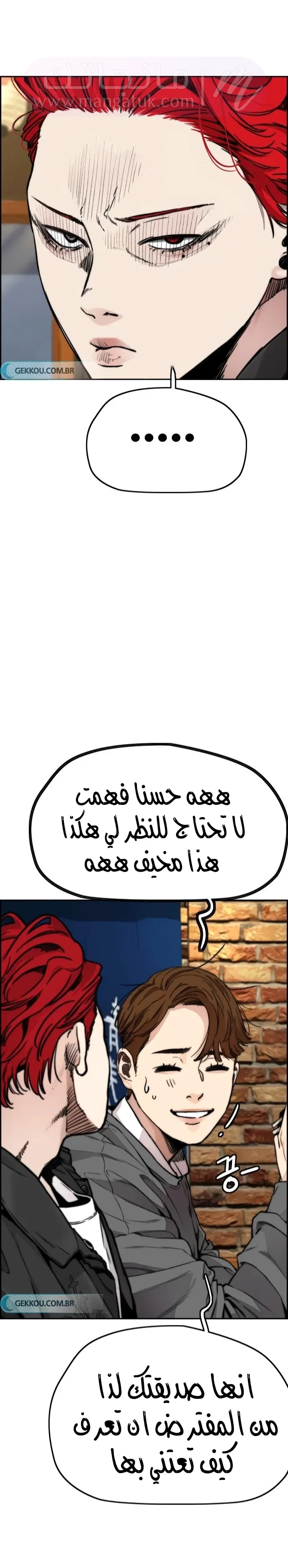 الصفحة 26
