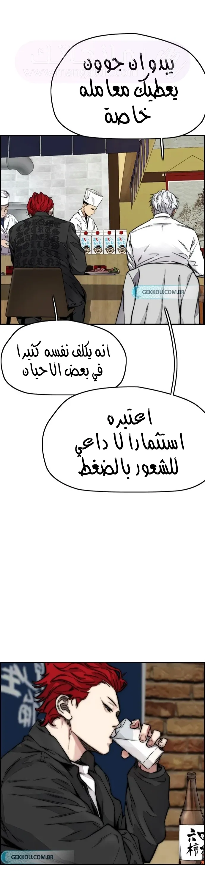 الصفحة 37
