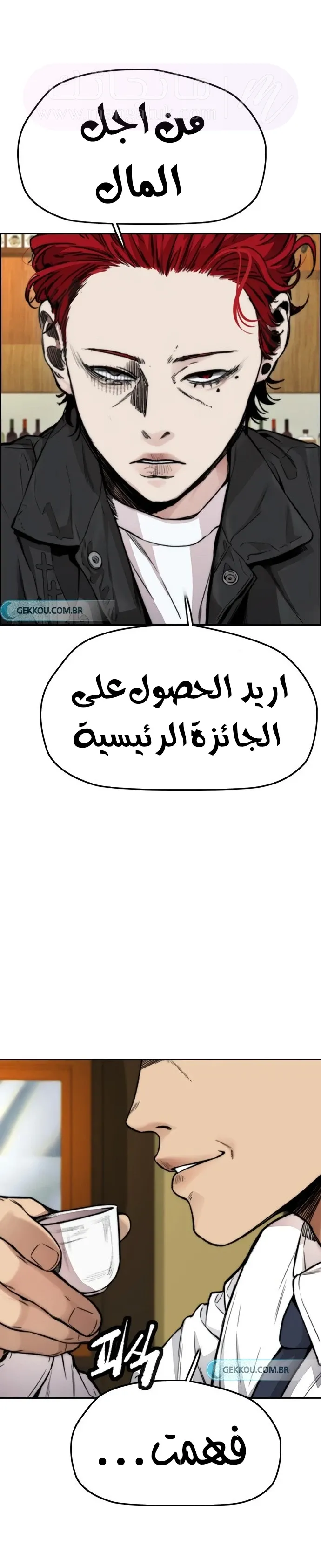 الصفحة 39