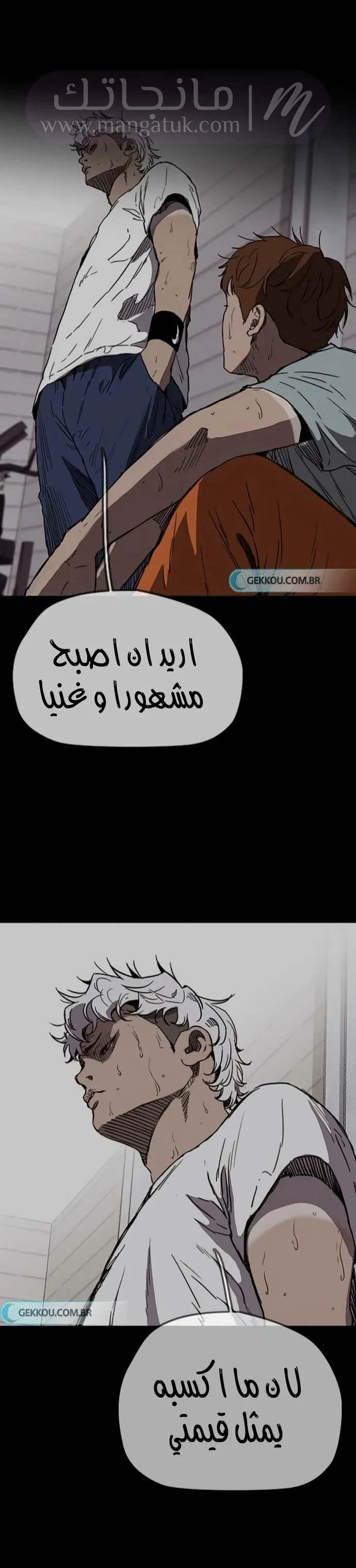 الصفحة 44