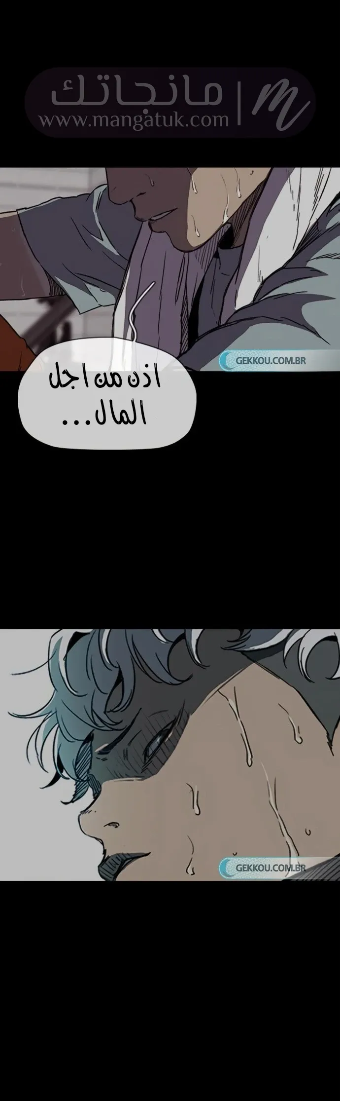 الصفحة 45