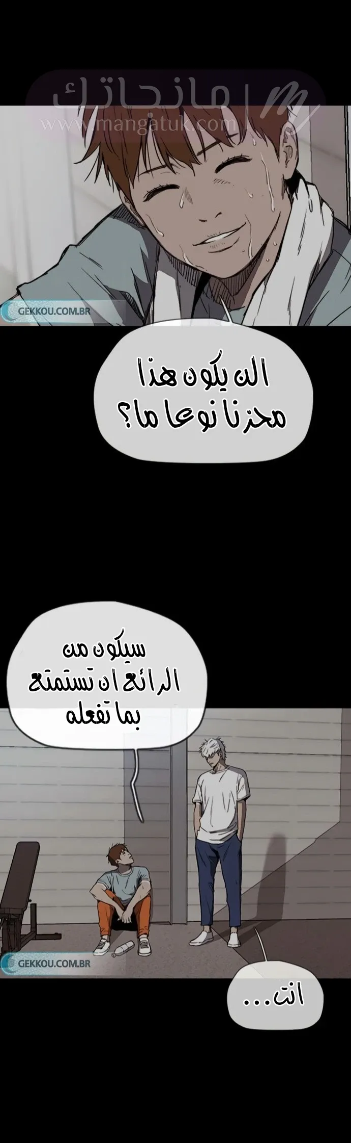 الصفحة 47