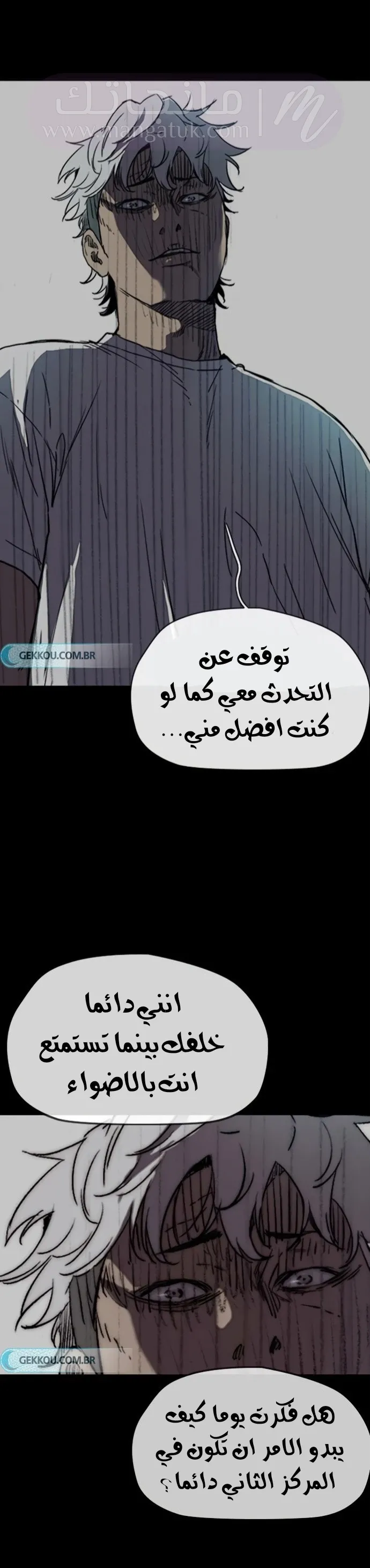 الصفحة 48