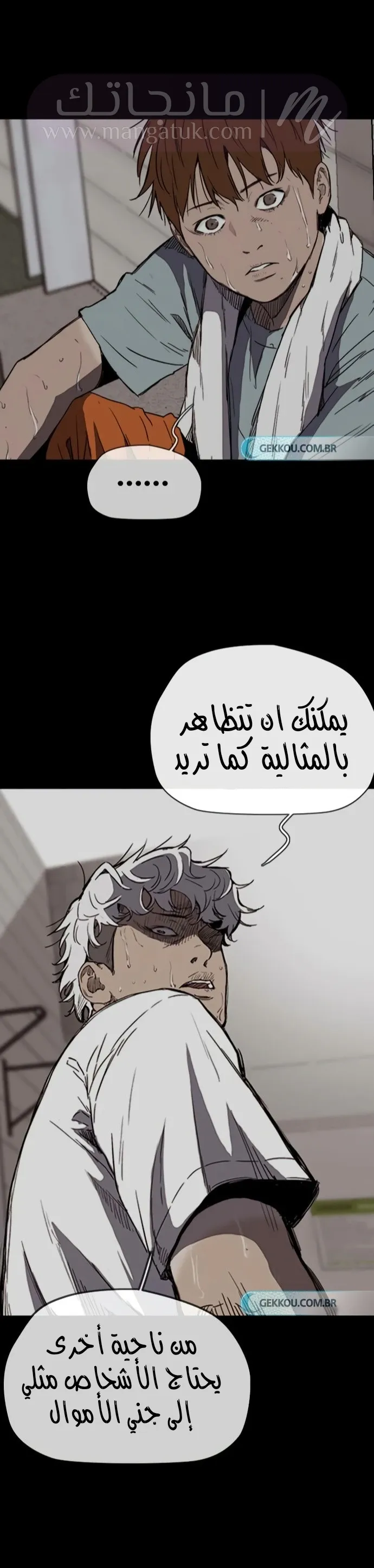 الصفحة 49