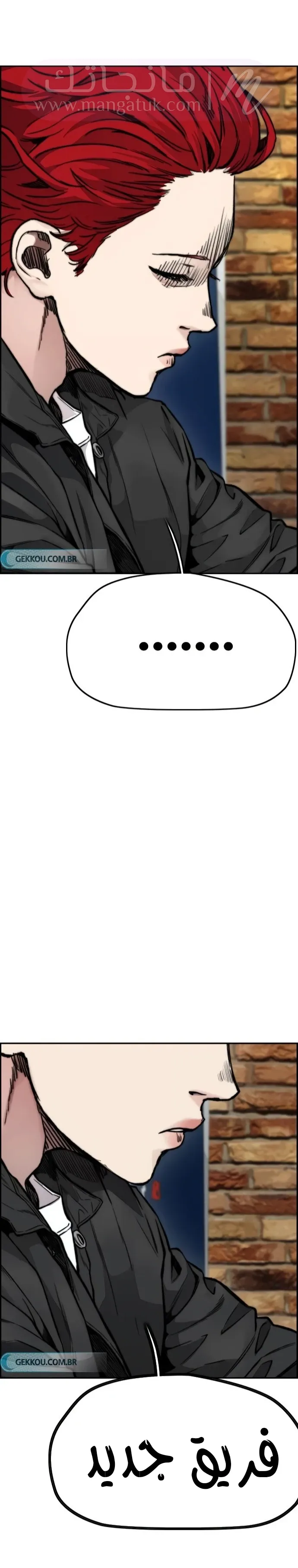 الصفحة 59