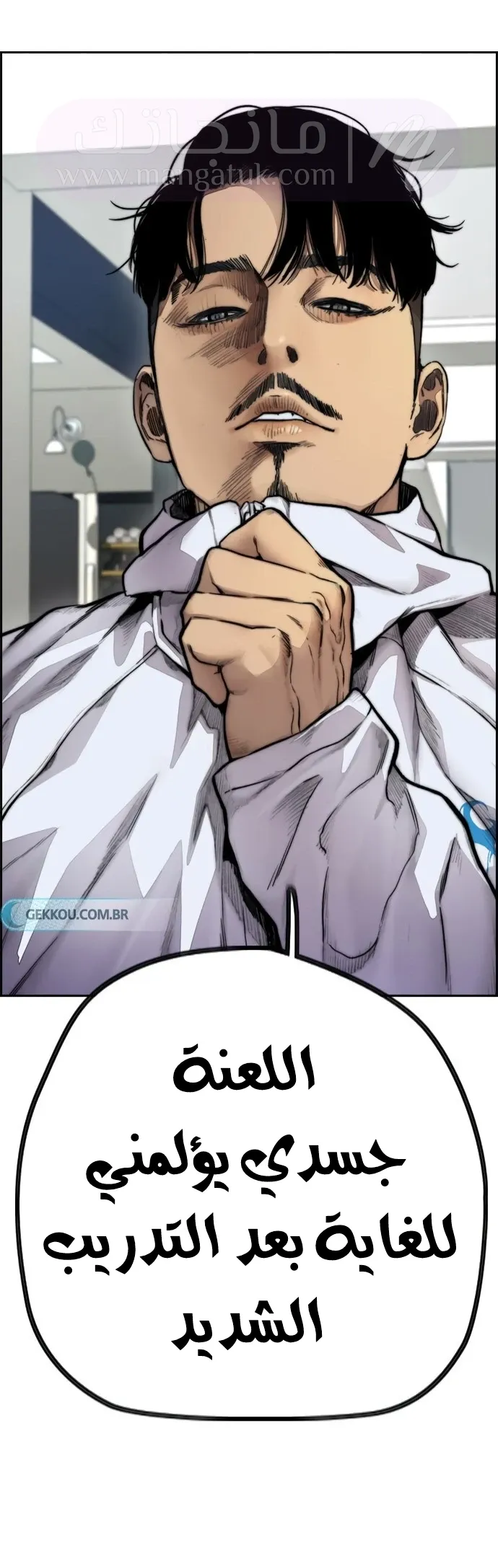 الصفحة 67