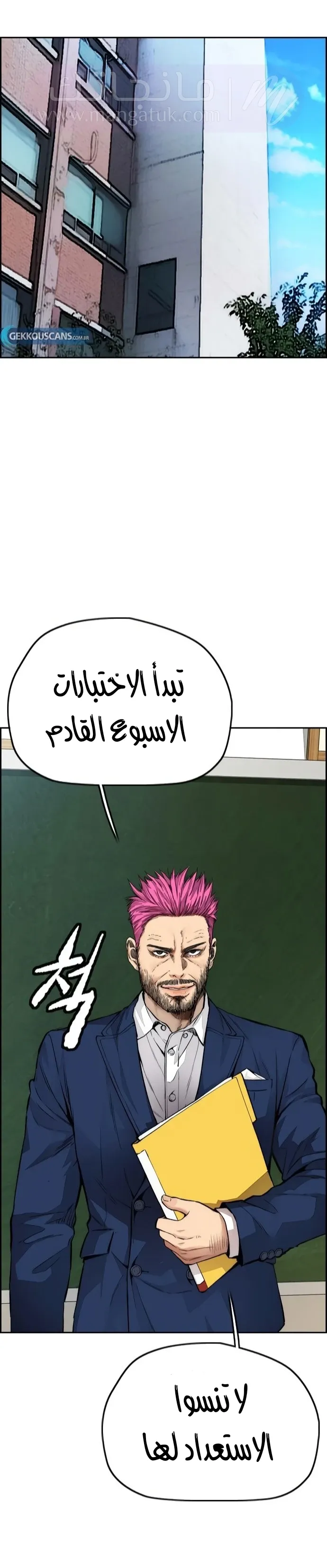 الصفحة 3