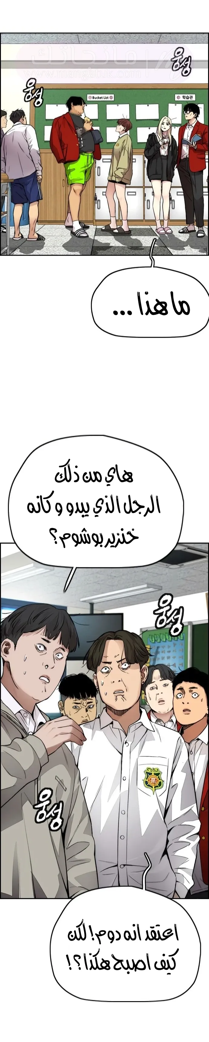 الصفحة 21