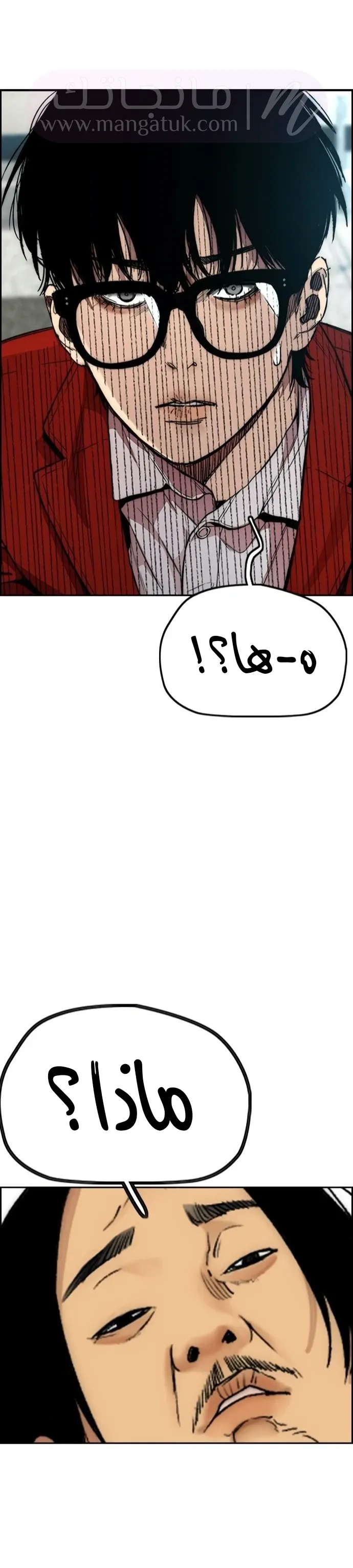 الصفحة 32