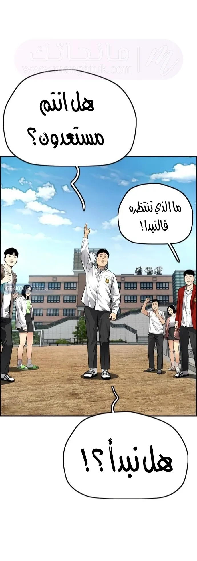 الصفحة 50