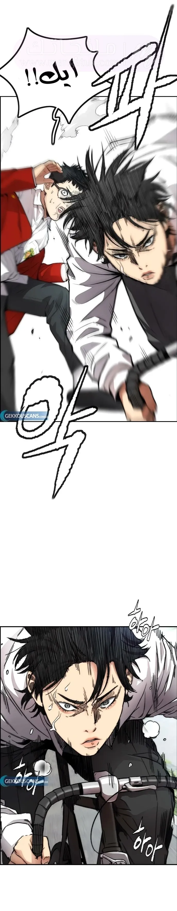 الصفحة 72