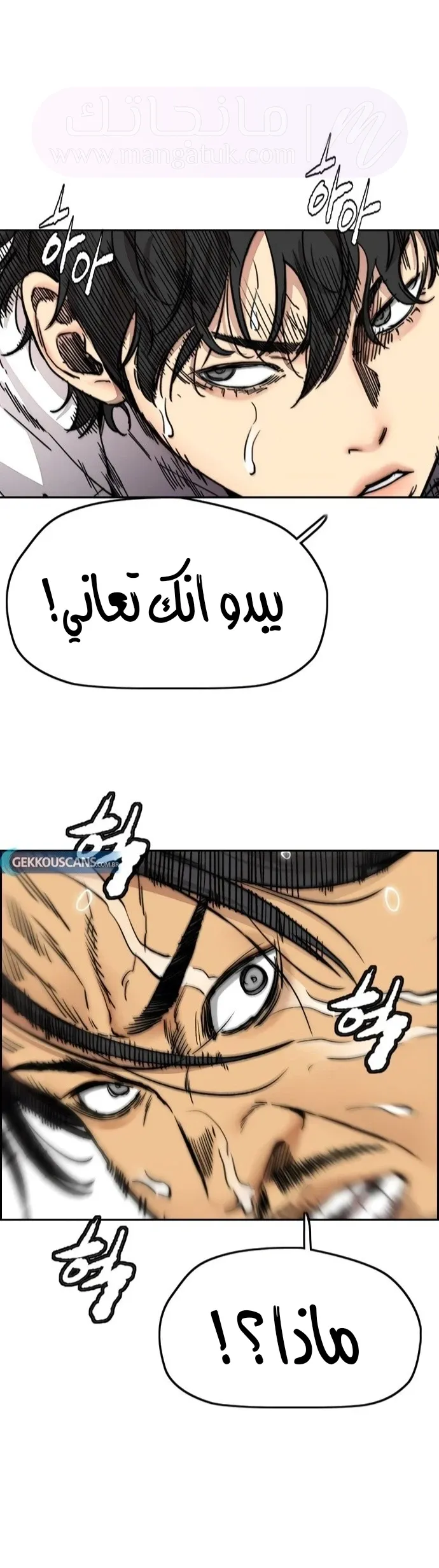 الصفحة 75