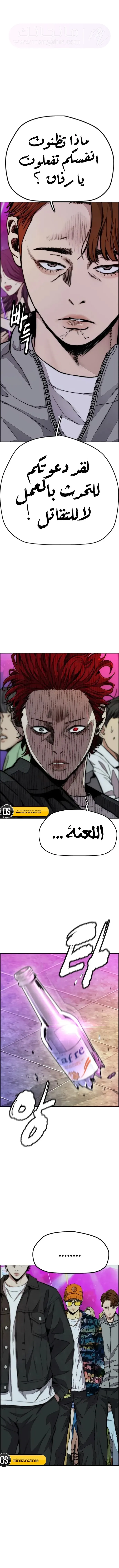 الصفحة 10