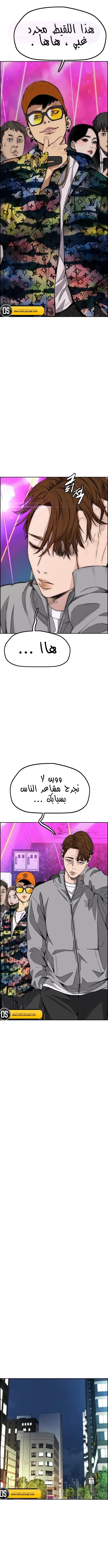 الصفحة 11