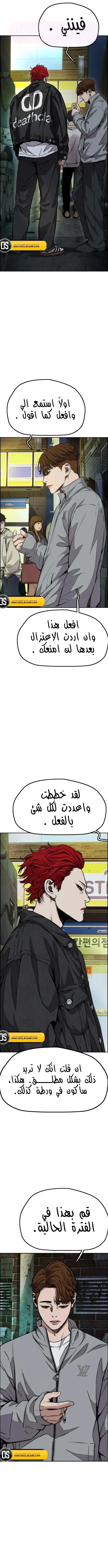 الصفحة 12