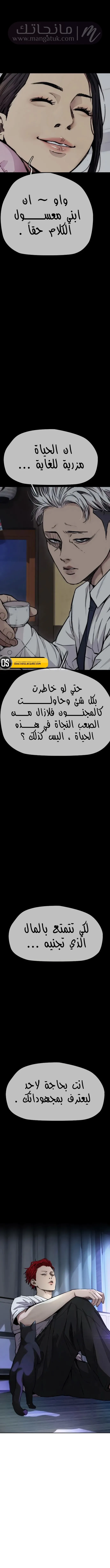 الصفحة 16