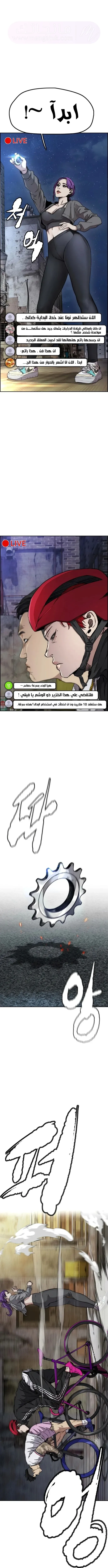 الصفحة 20