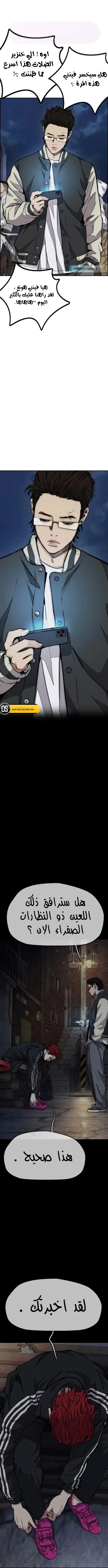 الصفحة 21