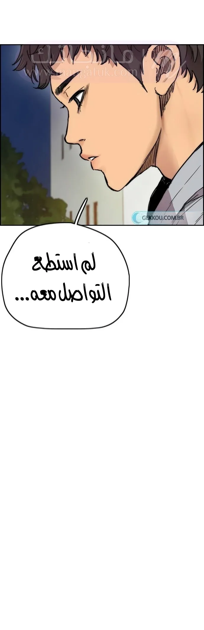 الصفحة 21