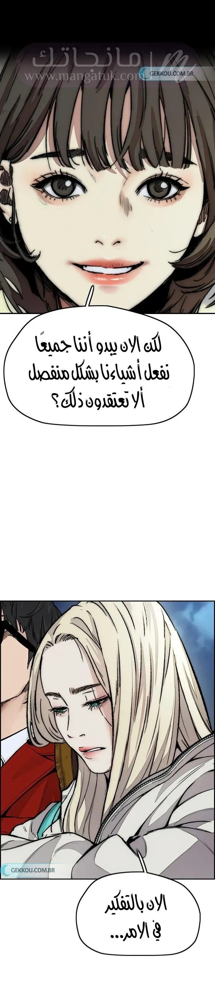الصفحة 31