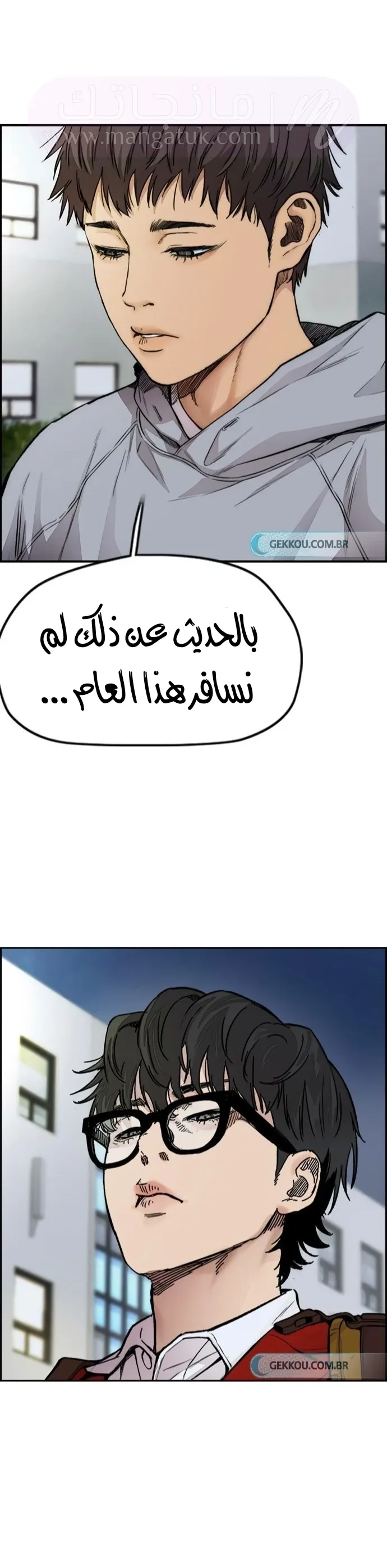 الصفحة 33