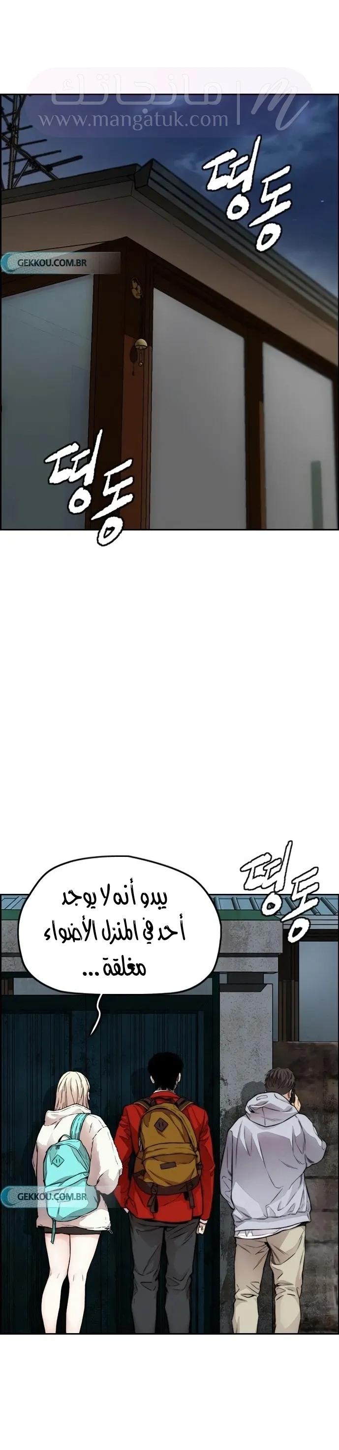 الصفحة 36