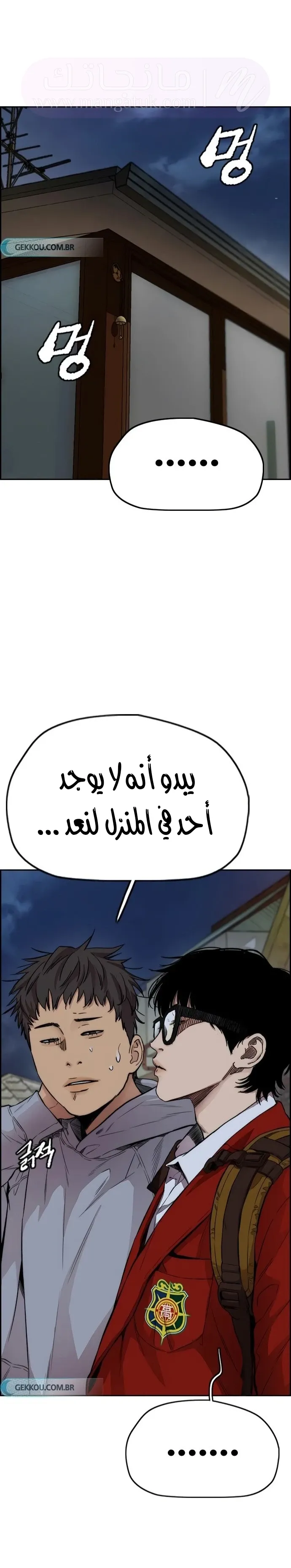 الصفحة 39