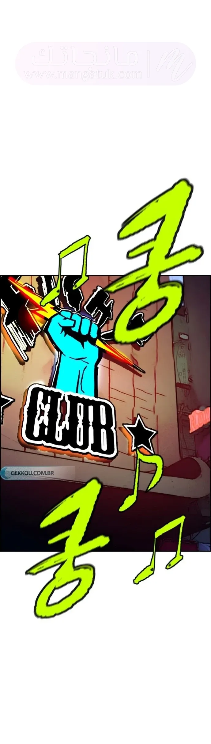 الصفحة 44