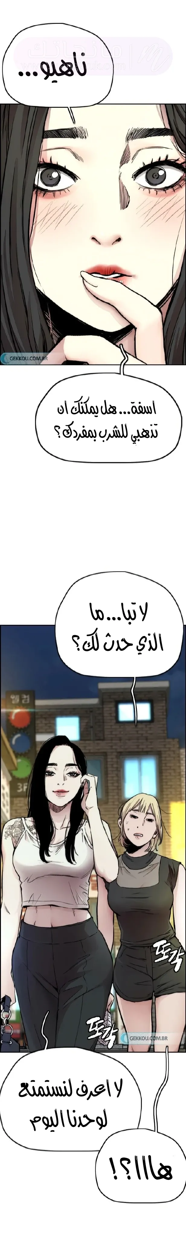 الصفحة 49