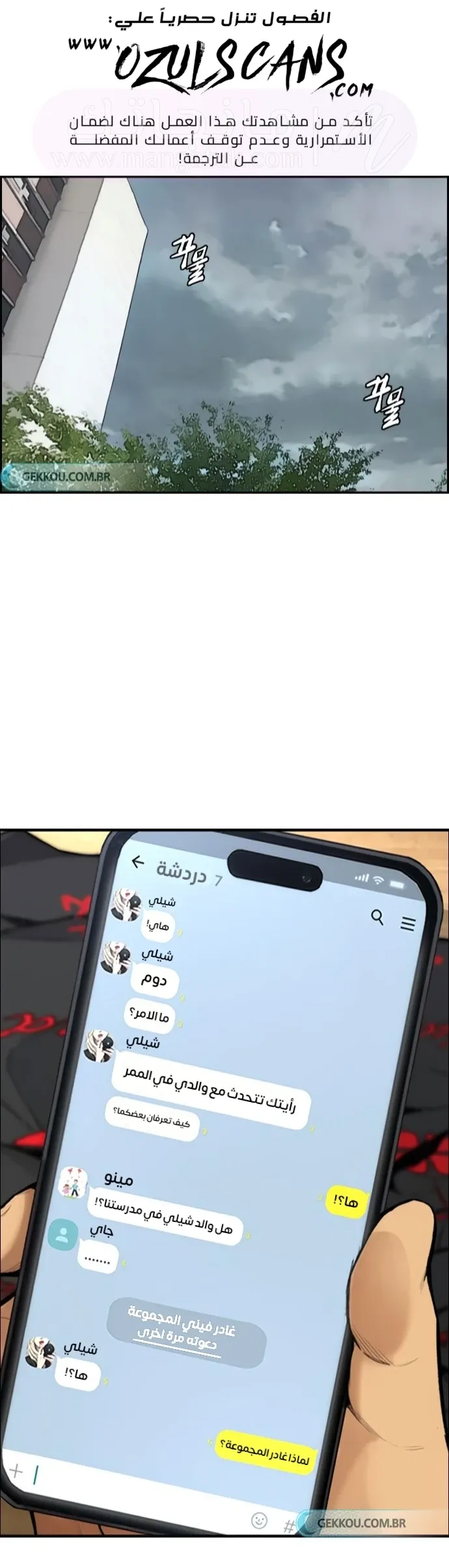الصفحة 3