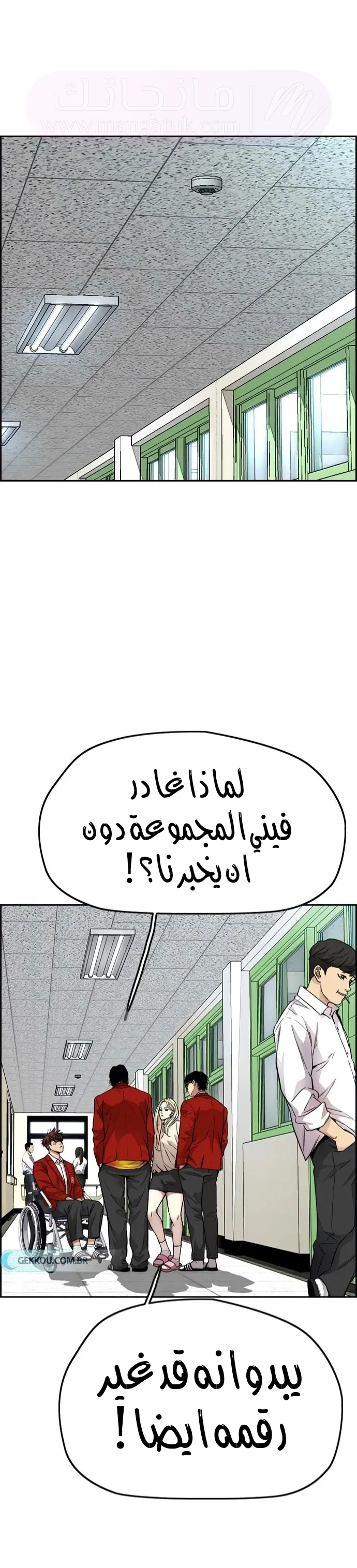 الصفحة 8