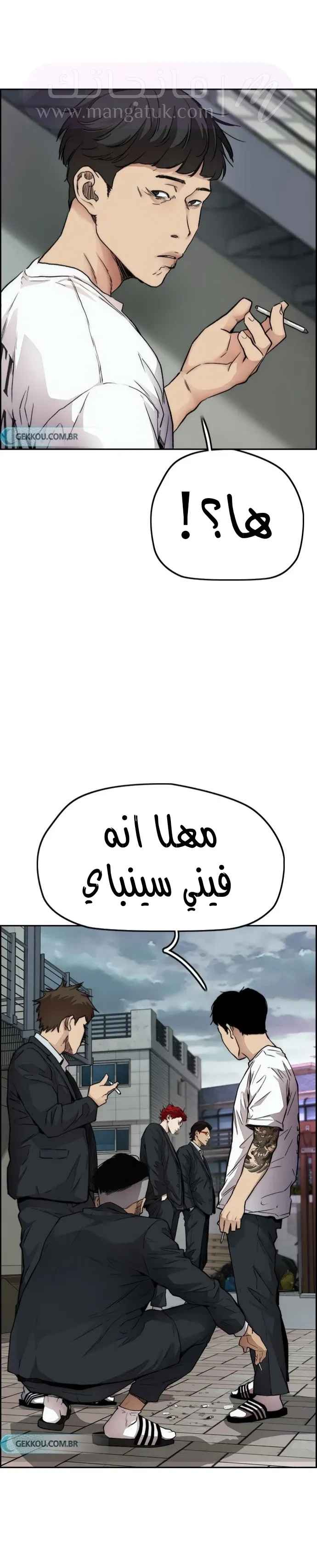 الصفحة 25