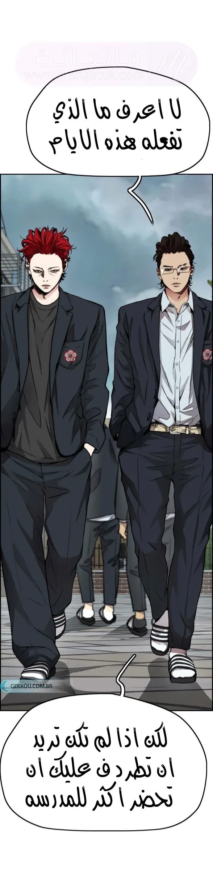 الصفحة 27