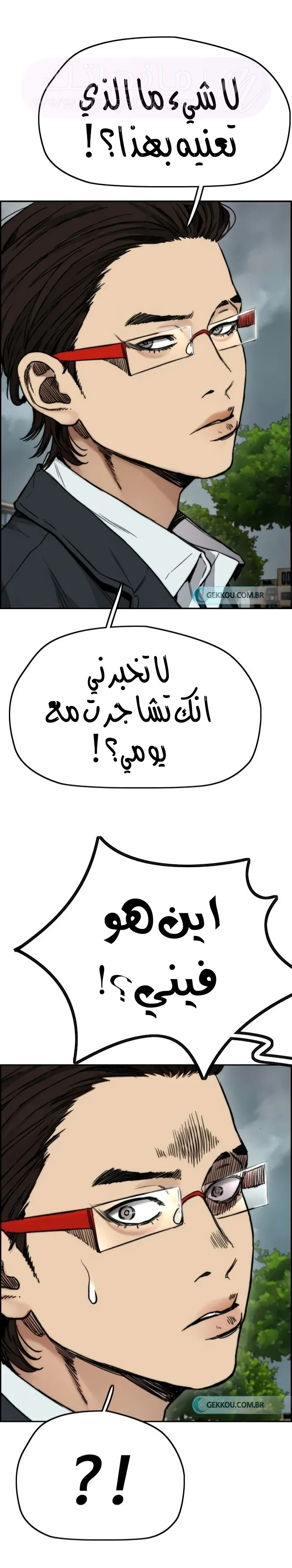 الصفحة 31