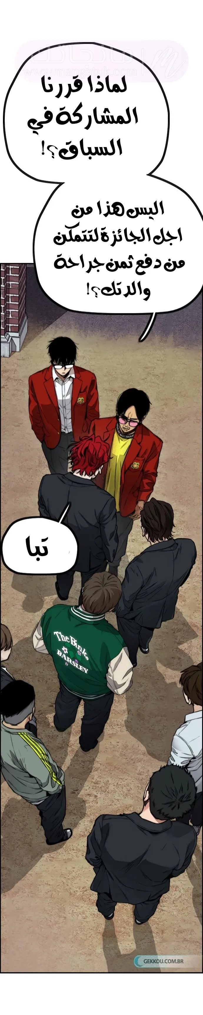 الصفحة 43