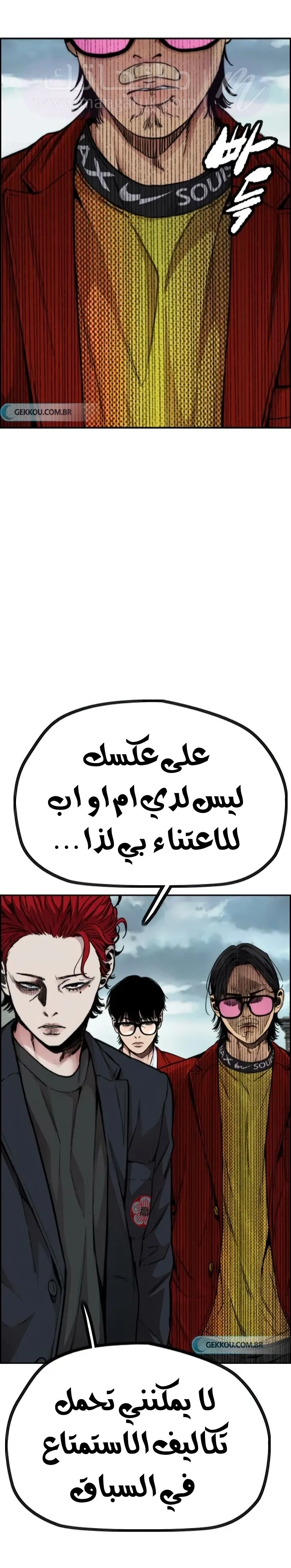 الصفحة 47
