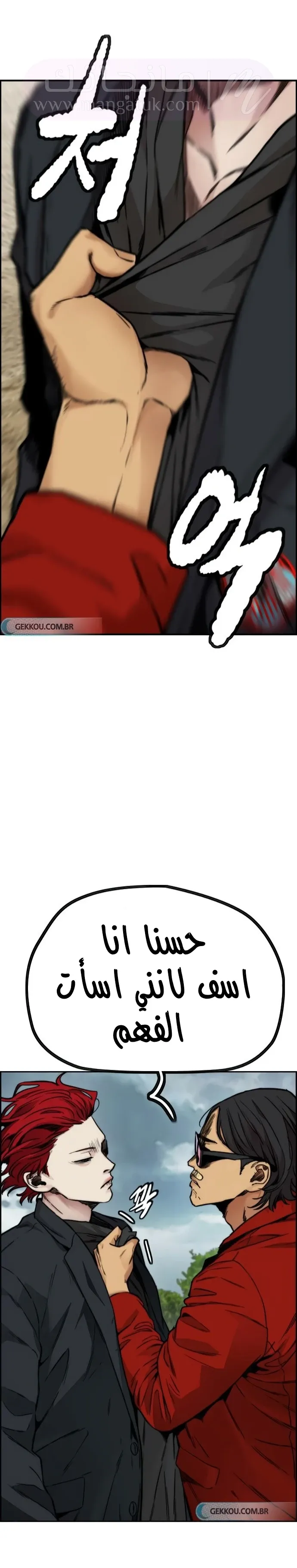 الصفحة 57