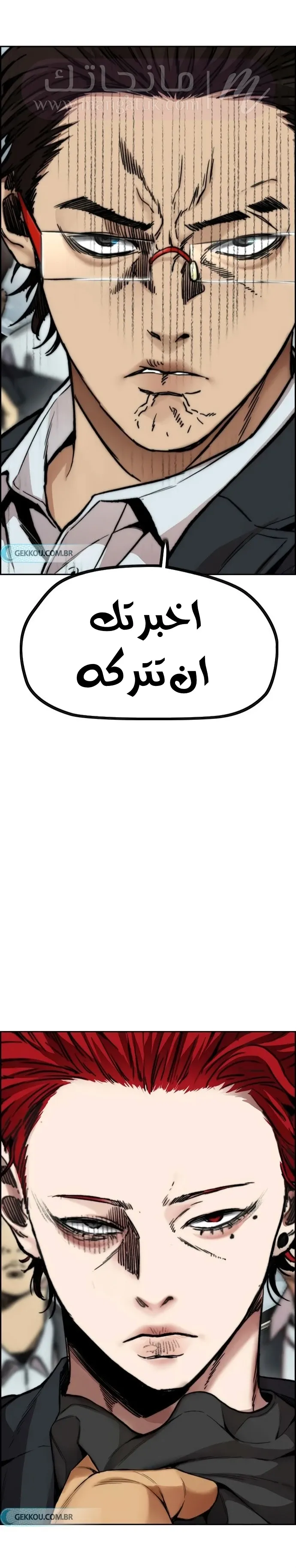الصفحة 62