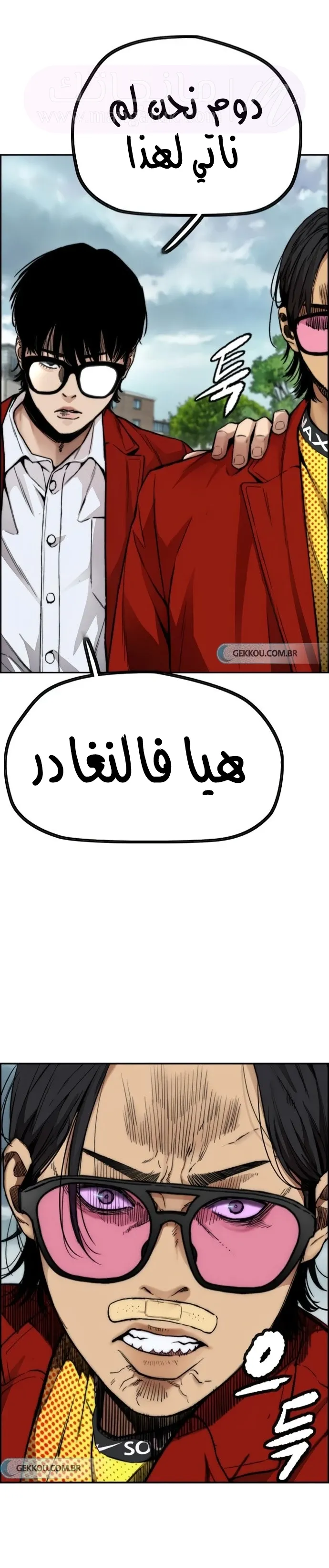 الصفحة 64