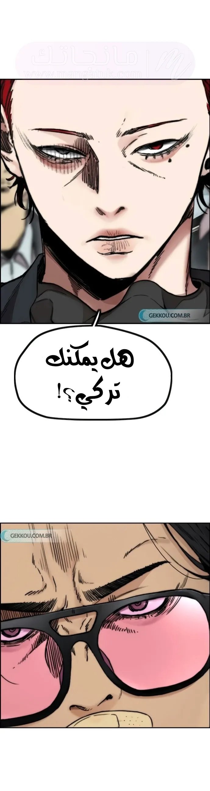 الصفحة 65