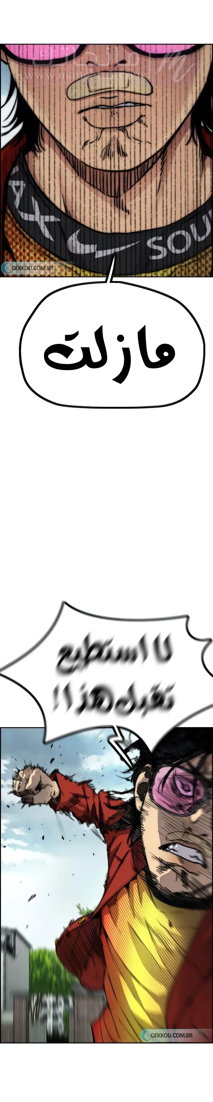 الصفحة 71