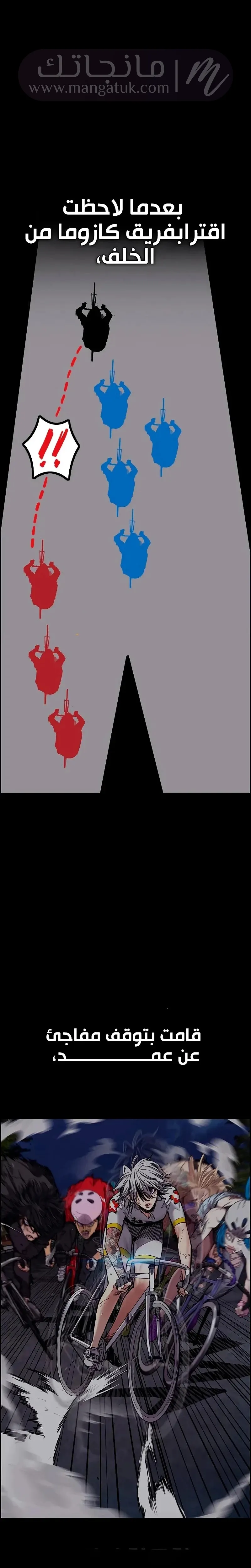 الصفحة 42