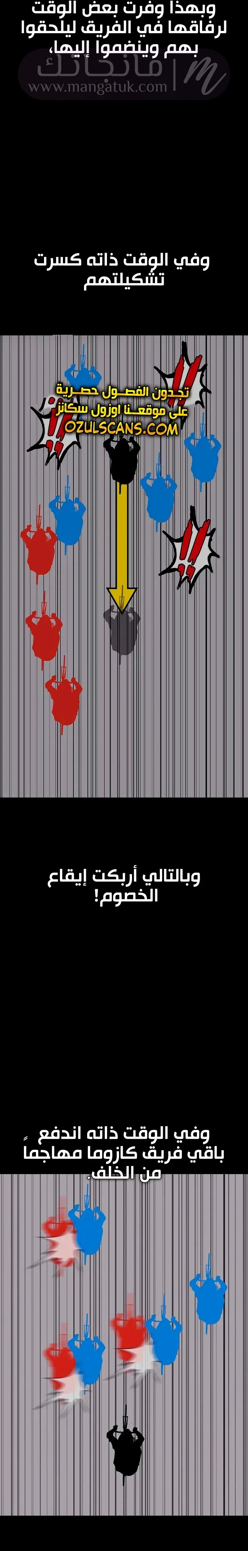 الصفحة 43