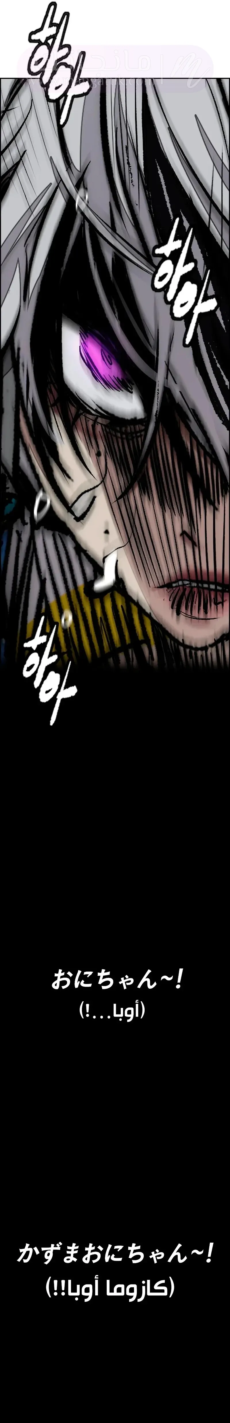 الصفحة 47