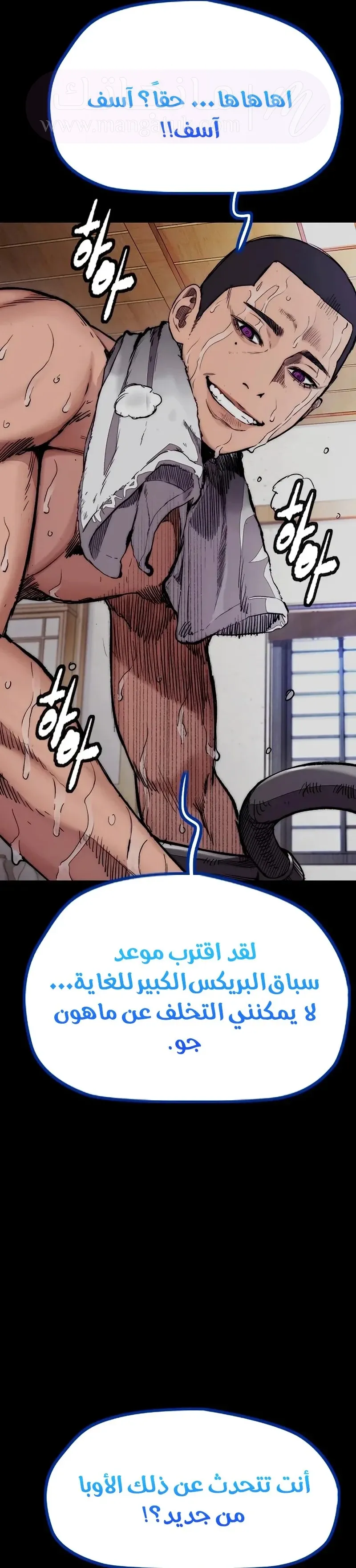 الصفحة 50