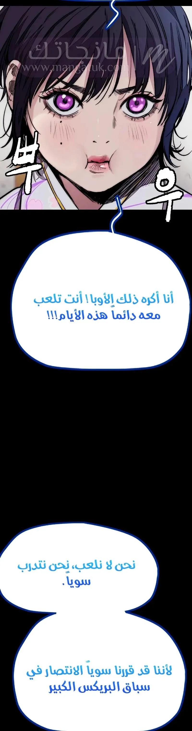 الصفحة 51