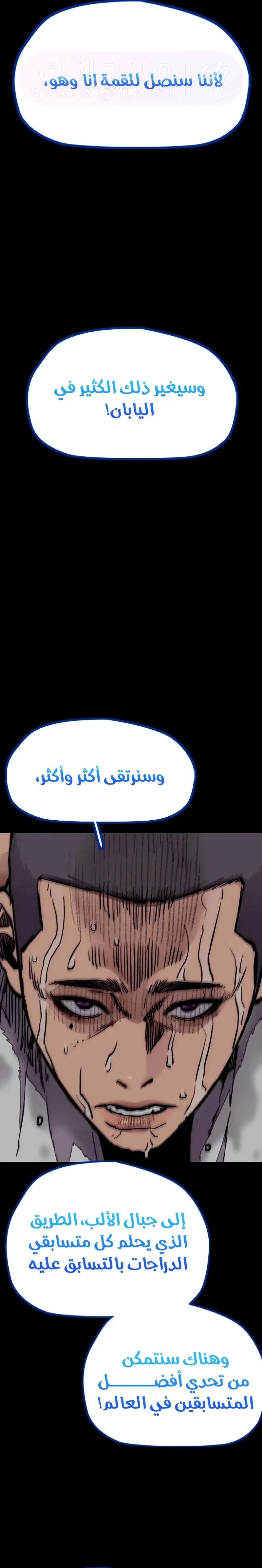 الصفحة 53